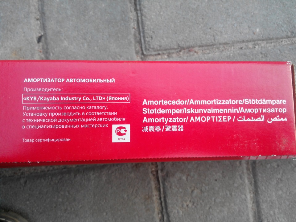 6. Продам передні катрижі на Toyota Corolla e9 ПРОДАНО! 2