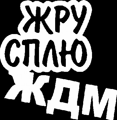 Брелок і наклейка 2