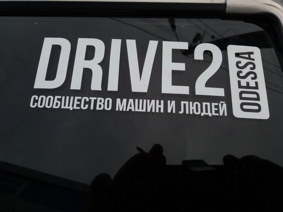 Нарешті Я з наклейкою 👍👌😍 1
