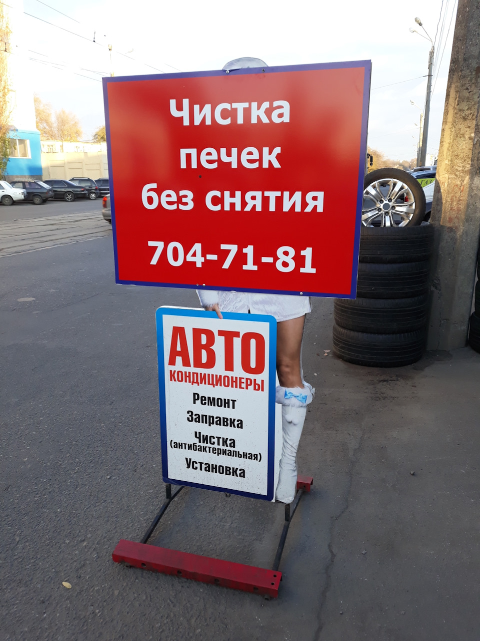 Промив грубку)))) 1