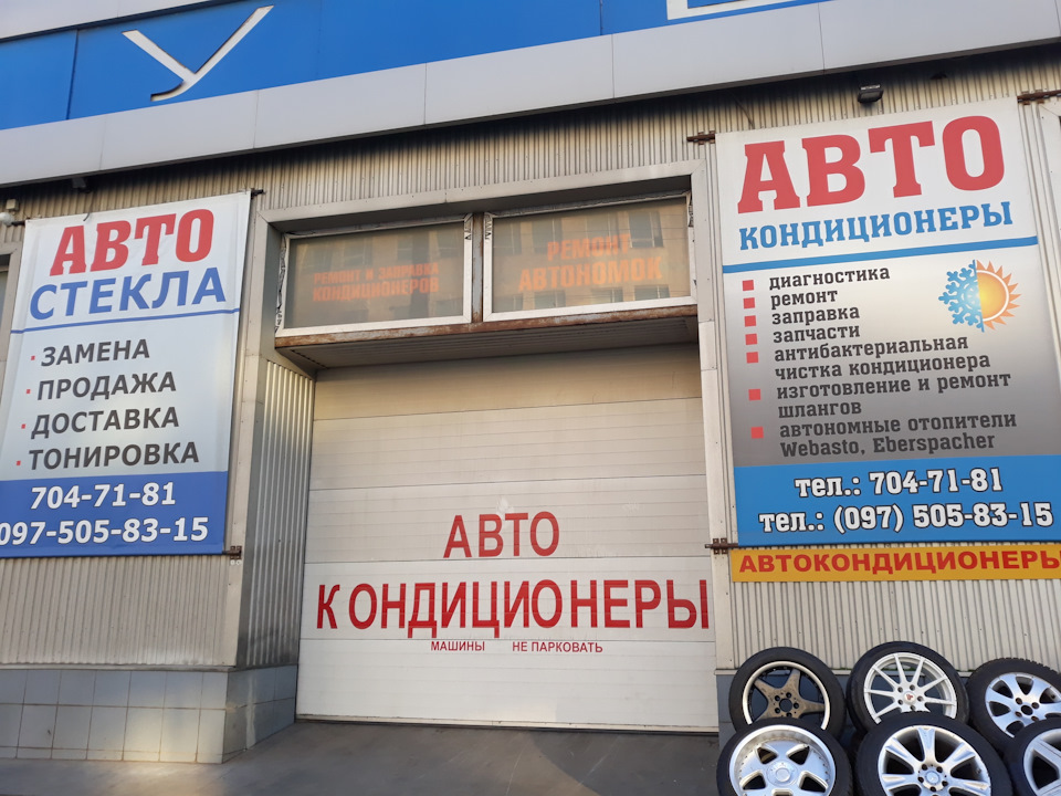 Промив грубку)))) 2