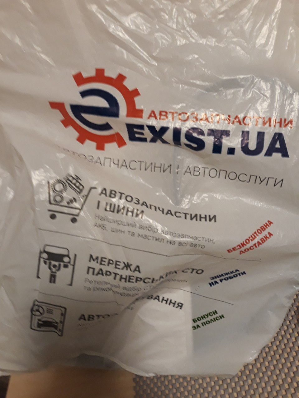 Ремінь на генератор 3