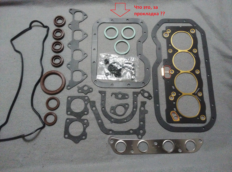 Бюджетний комплект прокладок Toyota 4A-FE KIMIKO. Жлобо-пост :) 3