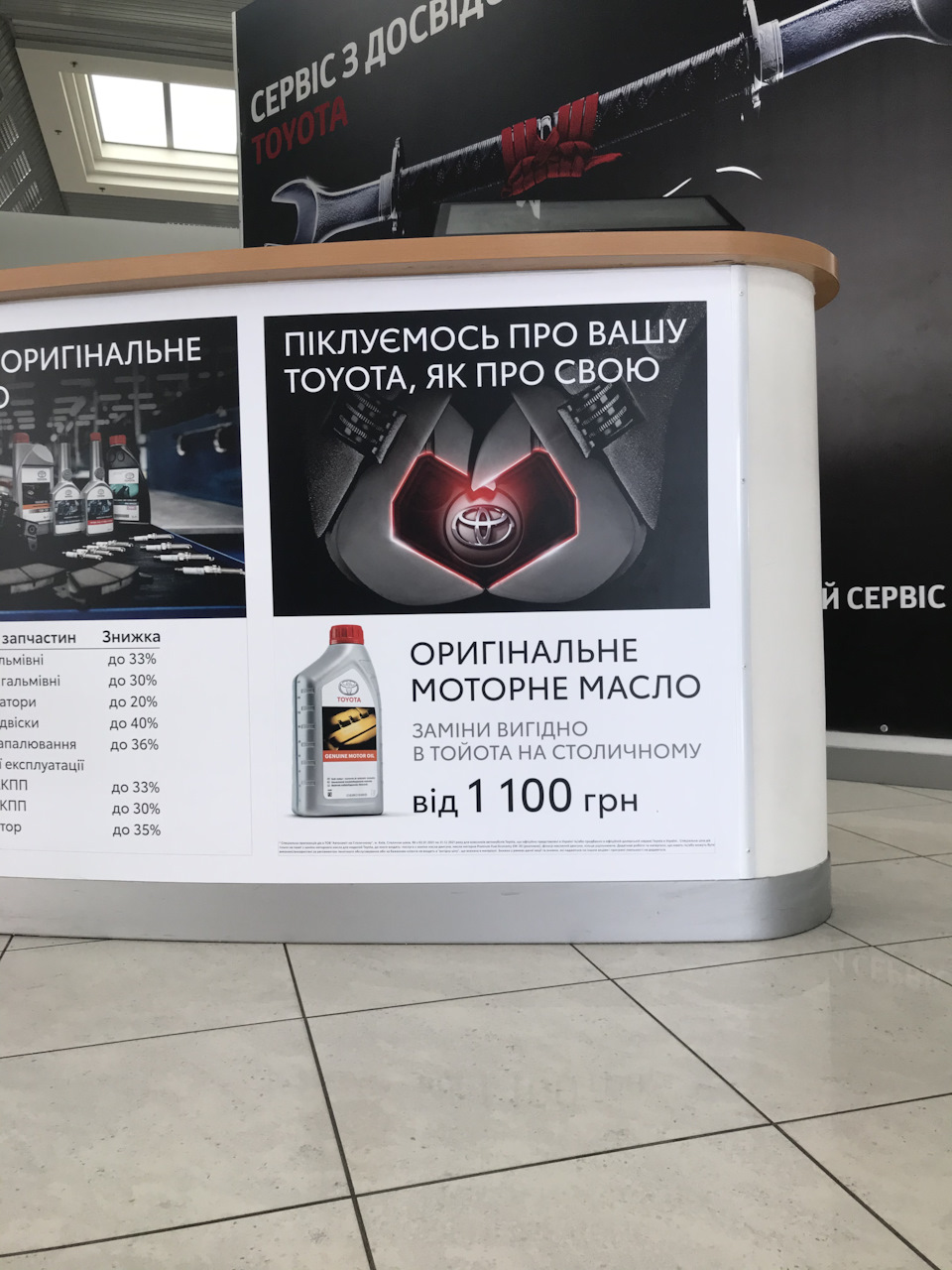 ТО 110000 1