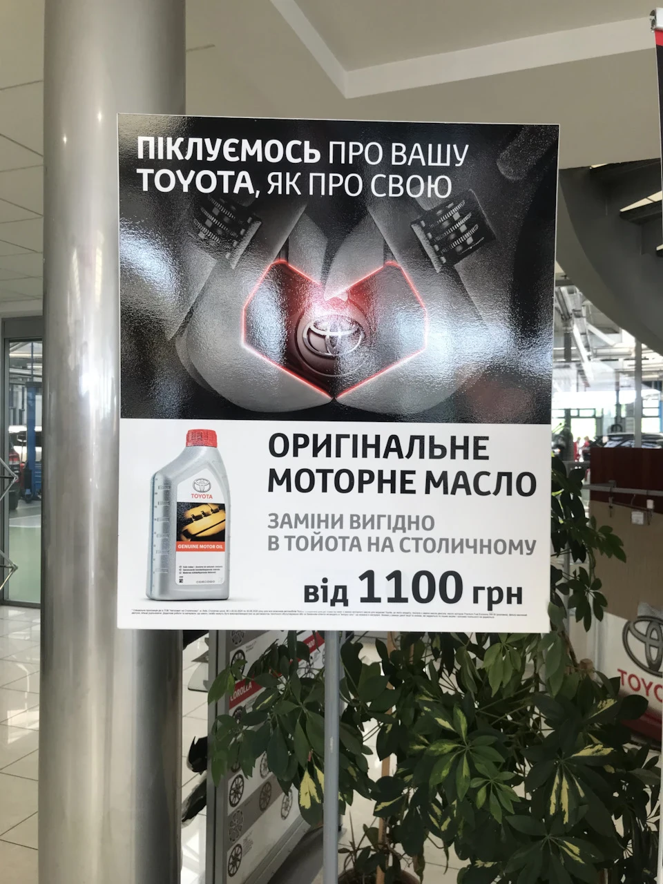 ТО 115200