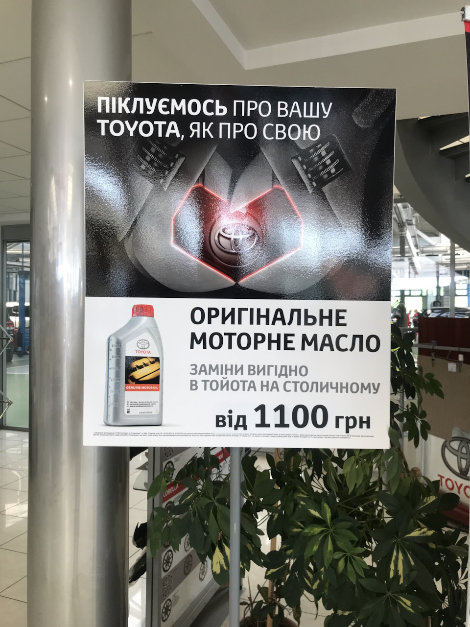 ТО 115200 1