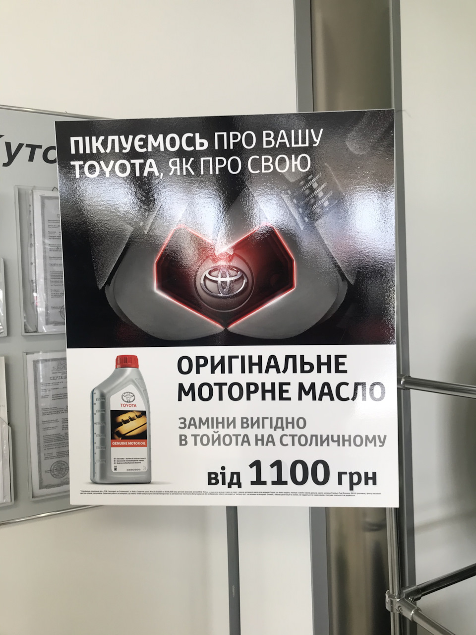 ТО 93500 2