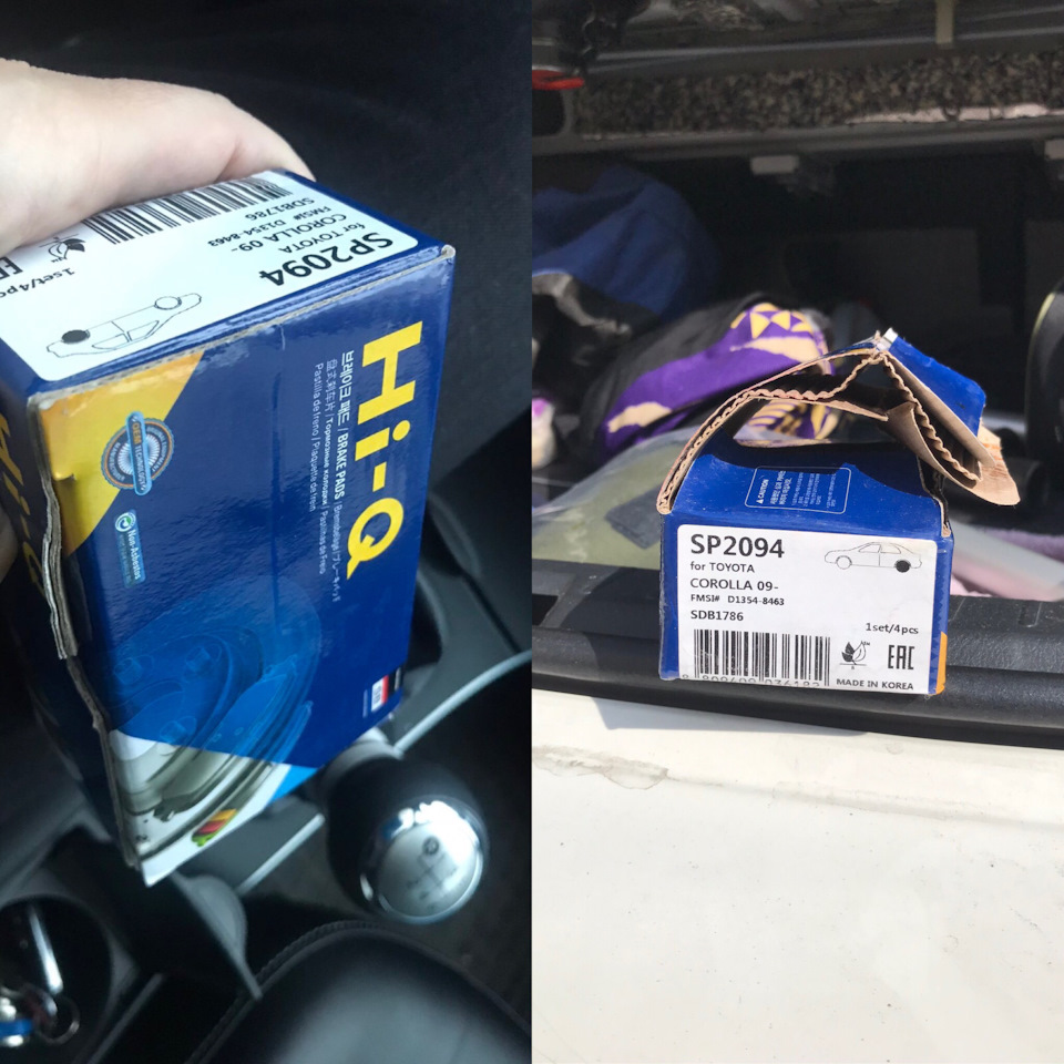 Задні гальмівні колодки 1