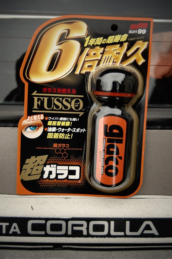 Антидощ Ultra Glaco Soft99 1