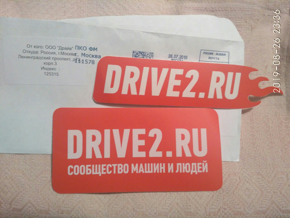 Наклейки 1