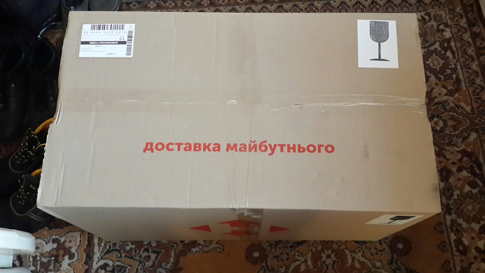 Ось і відбулася маленька мрія. (епічне продовження посту хочеться комфорту читайте в особистому блозі) 1