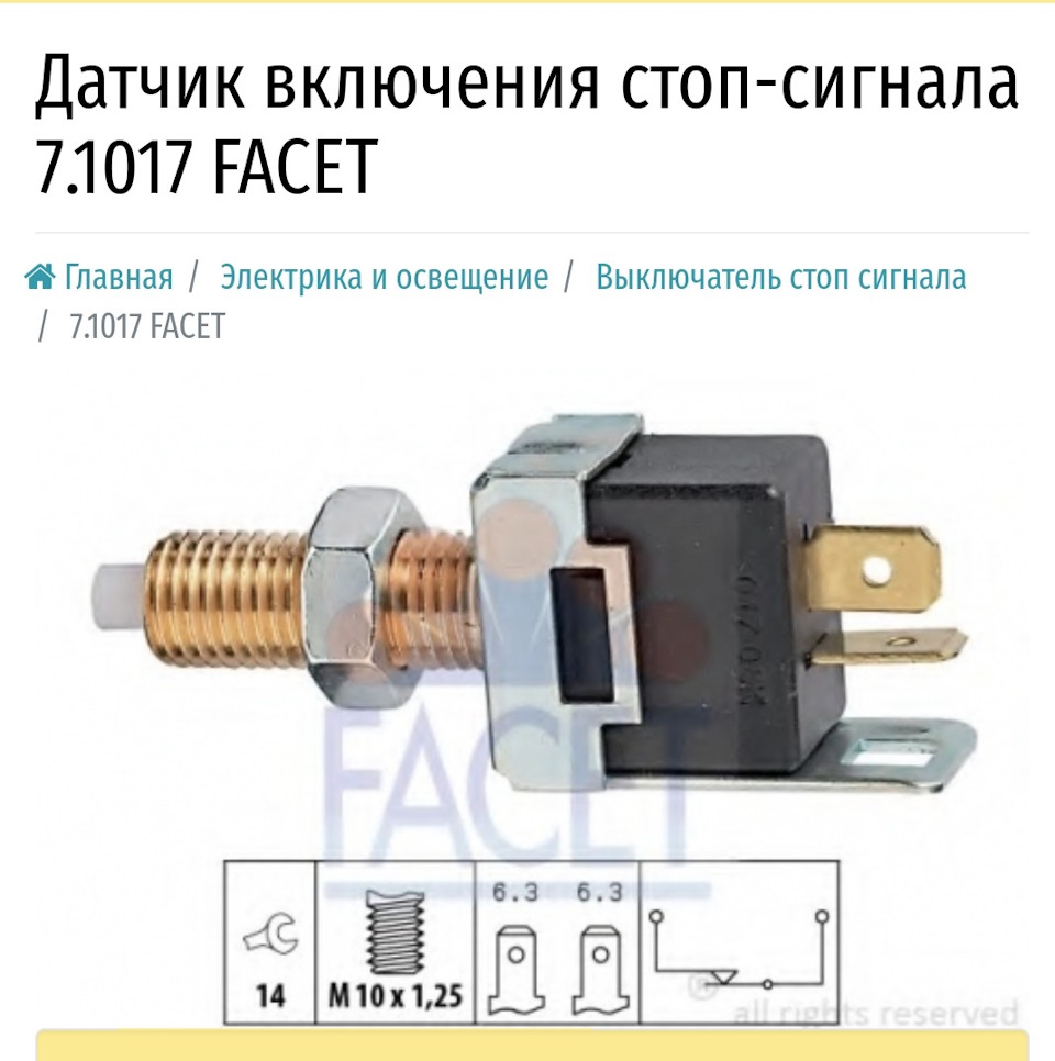 Жаба чи ЖАБА? Ч.2 1