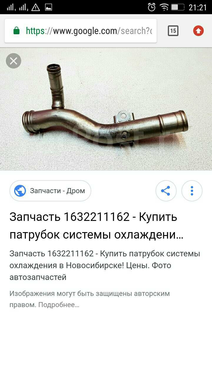 Помпа частина 2(+доповнення) 4