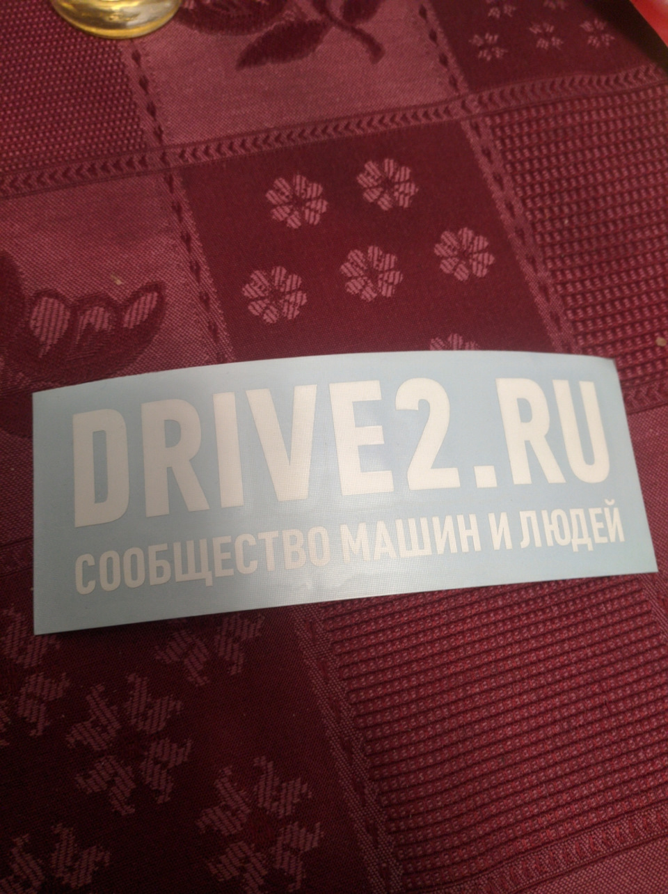Радості та смутку 1