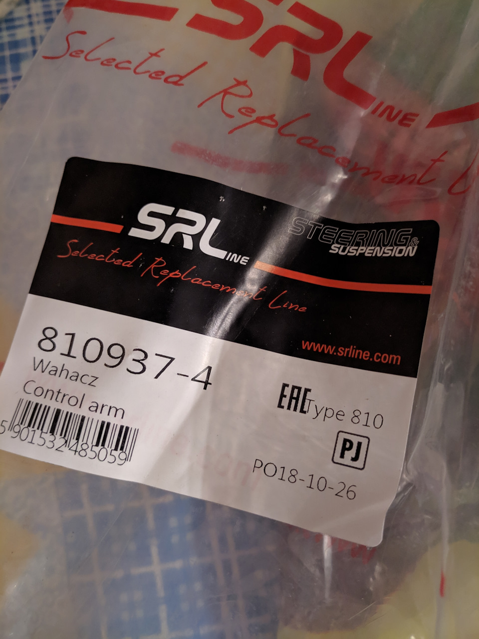 Важелі однак! 5