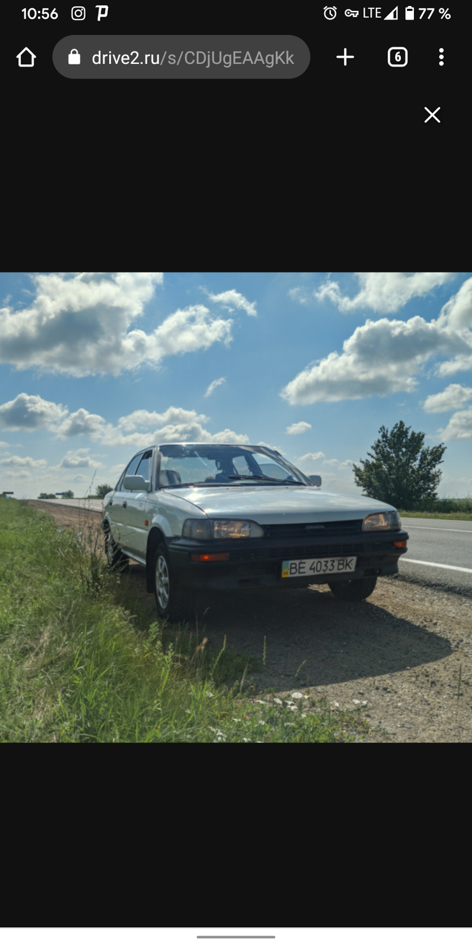 Сльози від продажу. 2