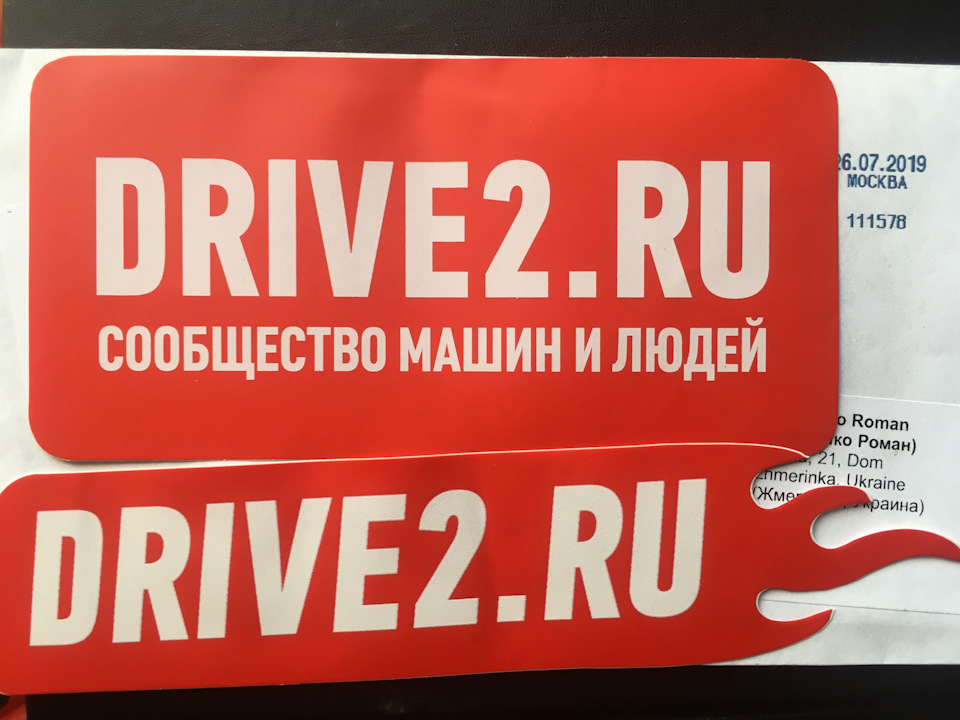 Наклейки клубу. 1