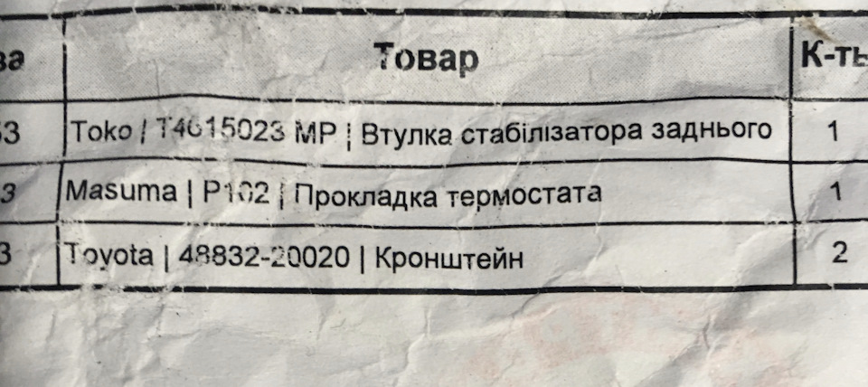 Немає слів 1