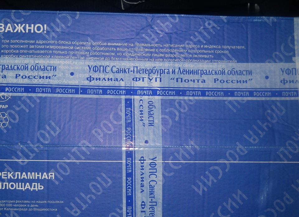 Прийшли запчастини. 1