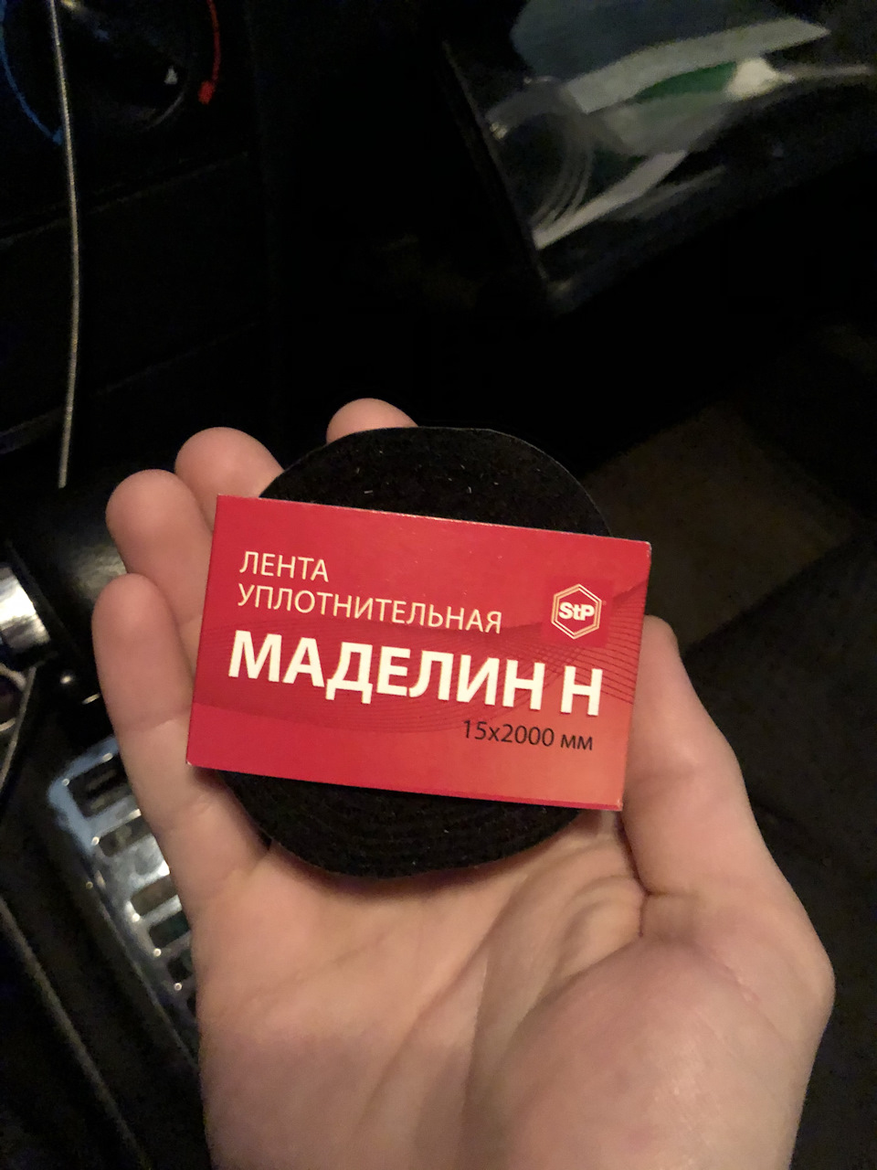 Проклеїв торпедо стрічкою Маделін Н 1