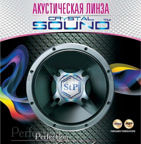 Акустична лінза CrystalSound 1