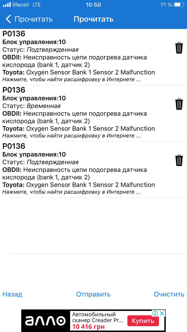 2.Помилка, джекичан 1