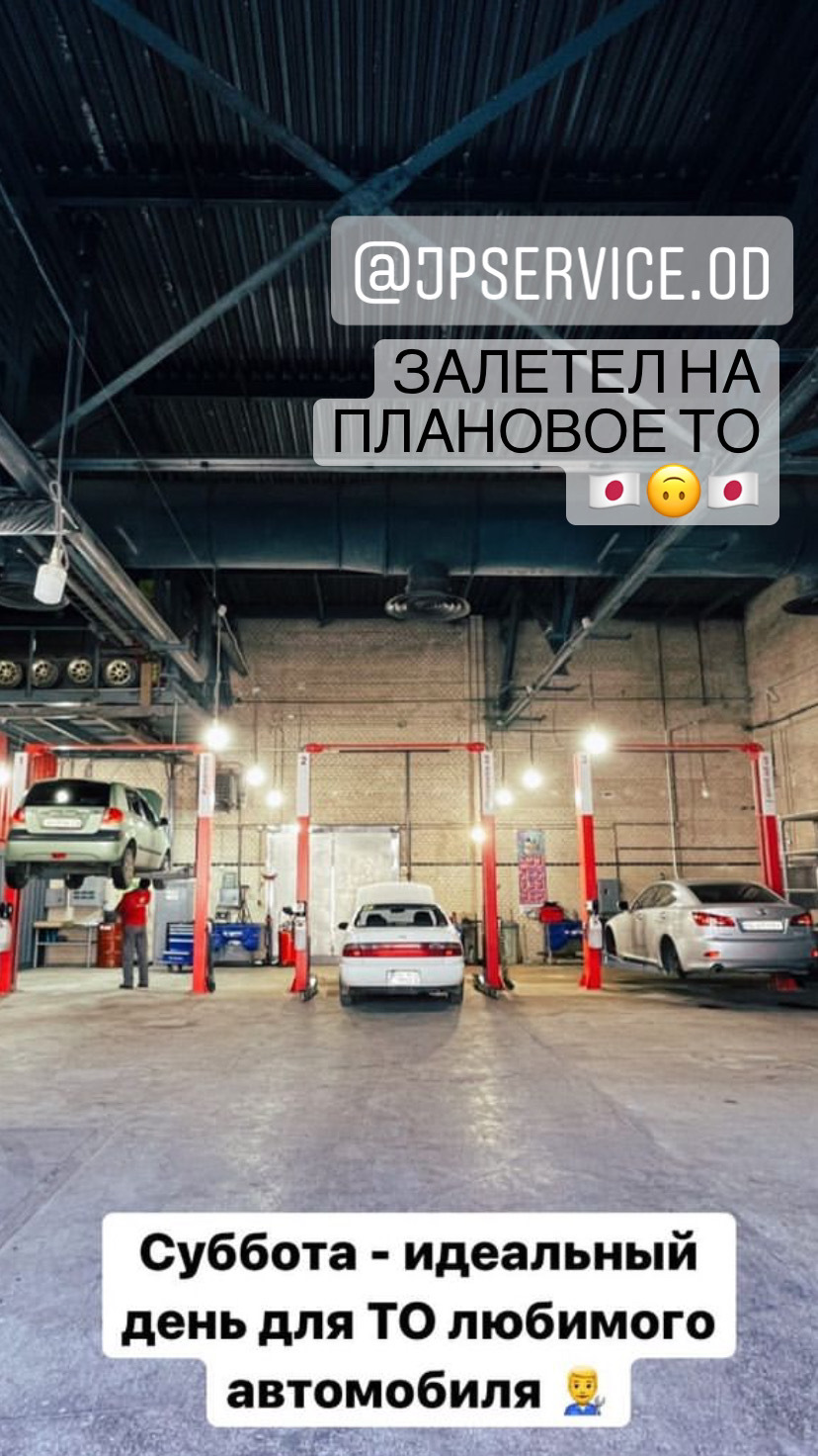 Планове ТО 2