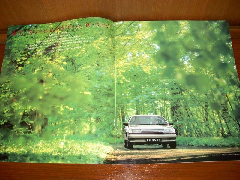 Оффтоп: Каталог (брошура) Toyota Corona ST150/162 (частина 2) 2