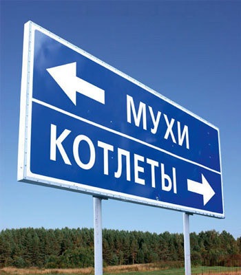 Відокремлюємо зерна від полови, а мух від котлет або переїзд розділів з БЖ до Блогу 1
