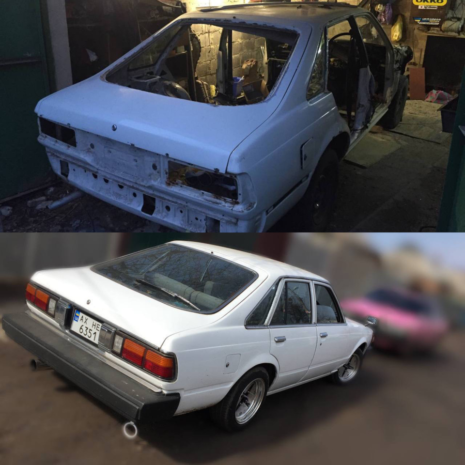 До и после) 2