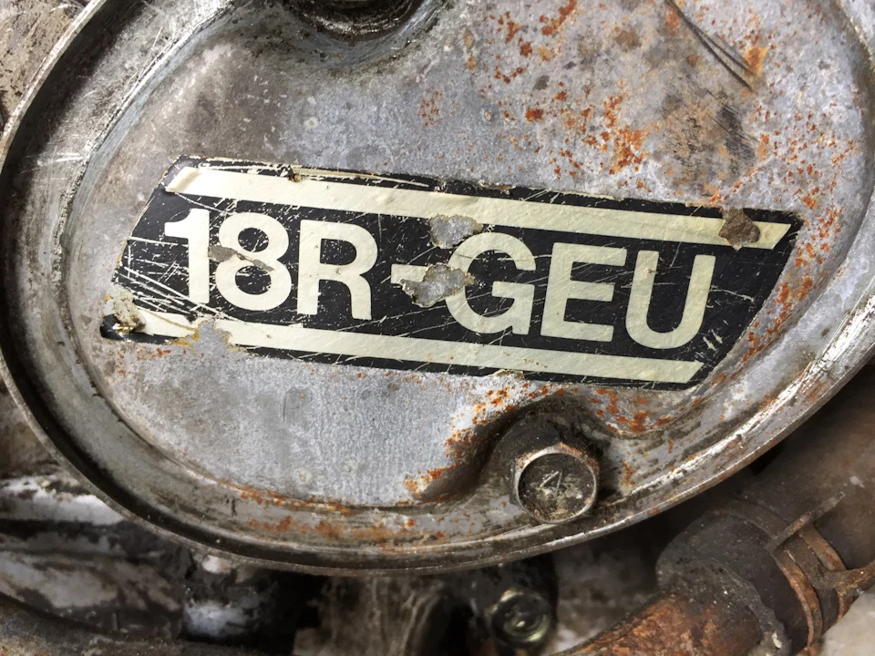 Гулять, так гулять! 18R-GEU…