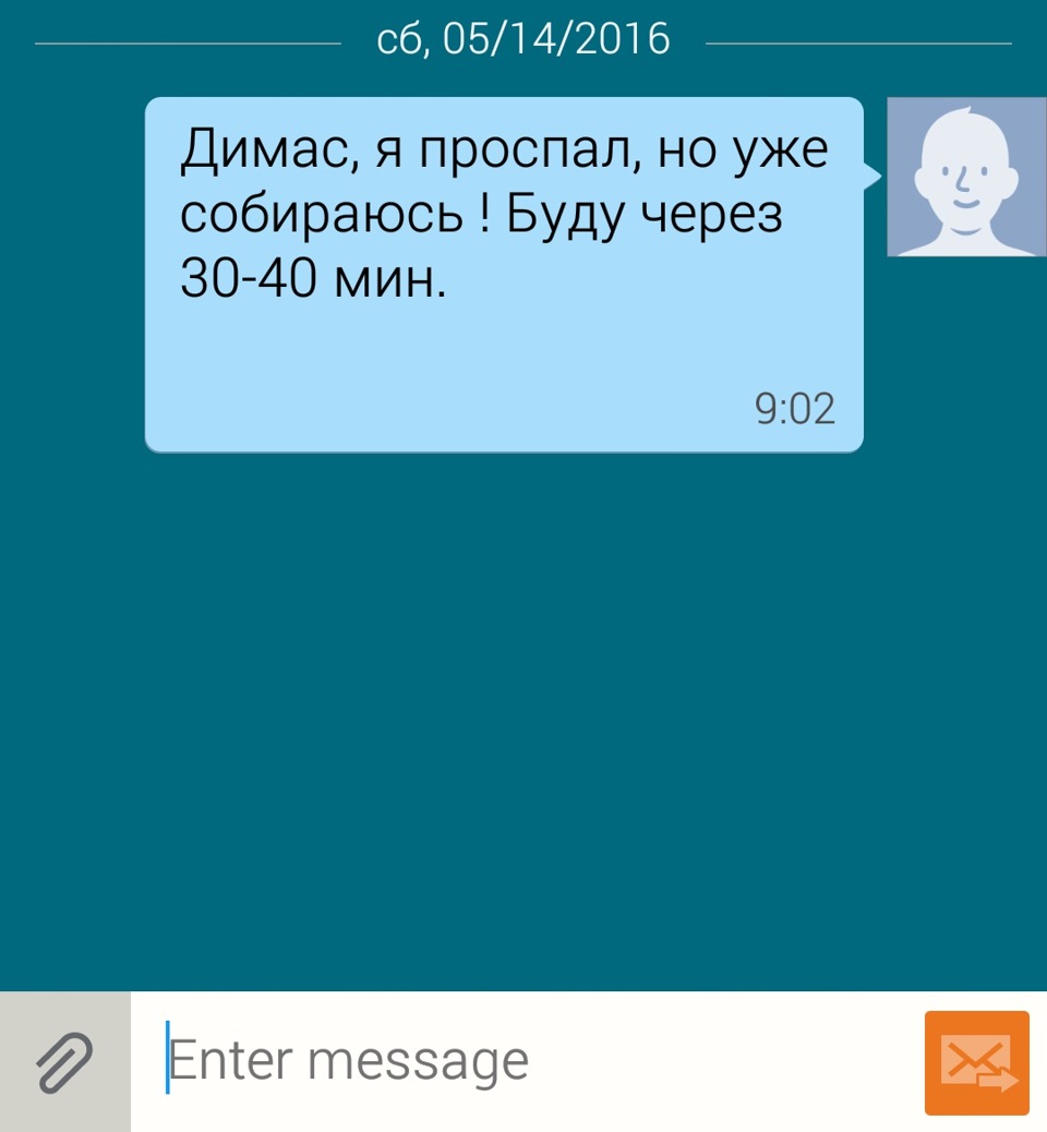 Велике ТО ч.1 1