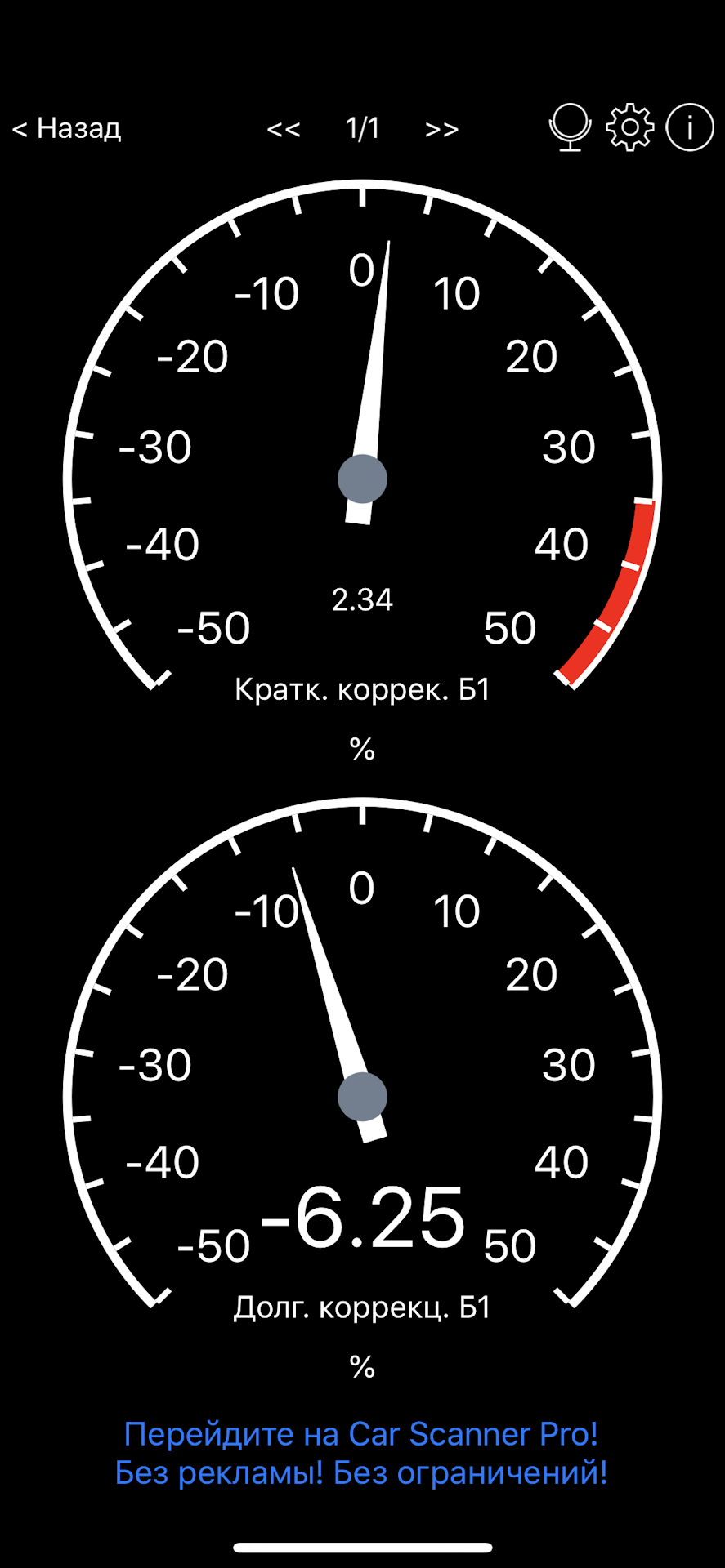 Форсунки дубль 2 або 3 😂 3