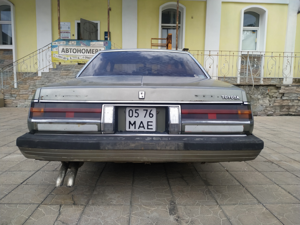 Новий номер 1