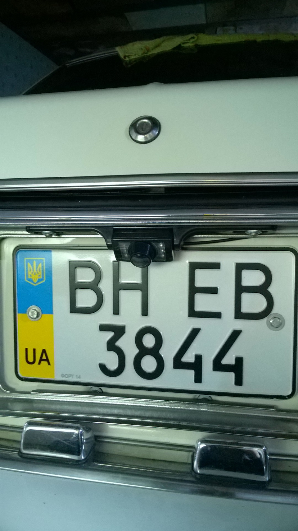 Велике око! 4