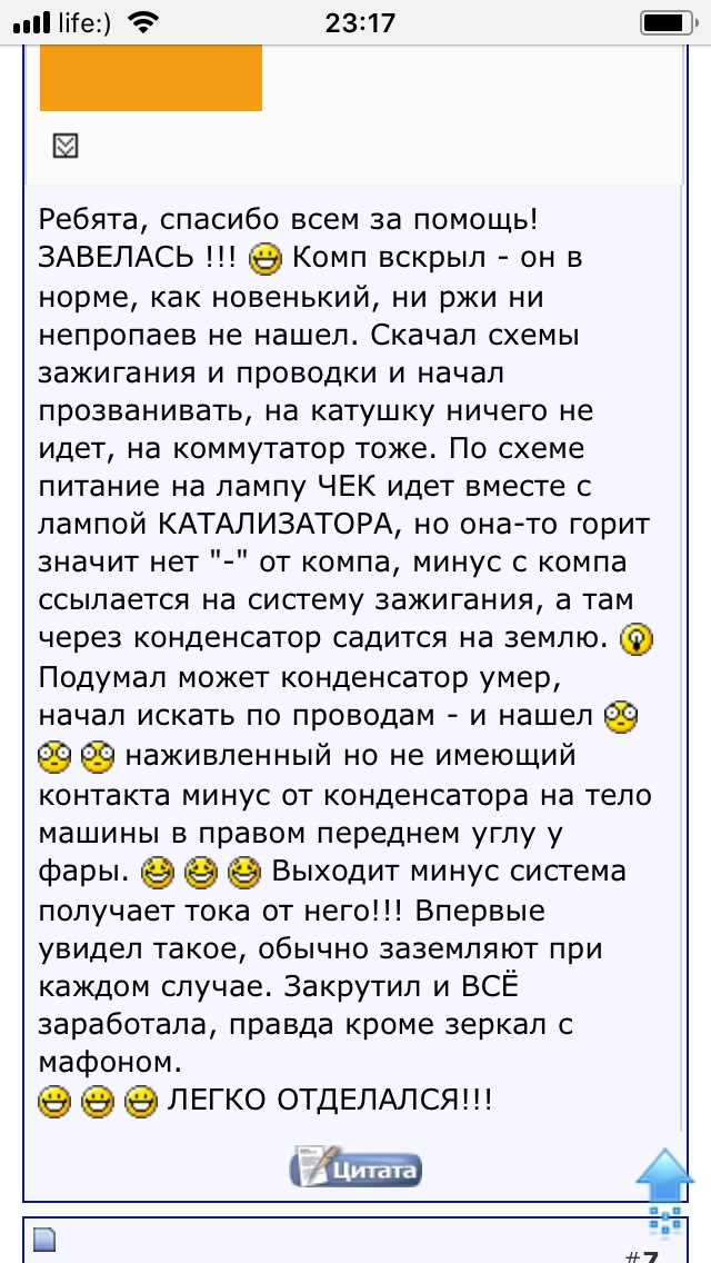 #2 Заглух 1jzge і не запускається (ВИПРАВЛЕНО) 2