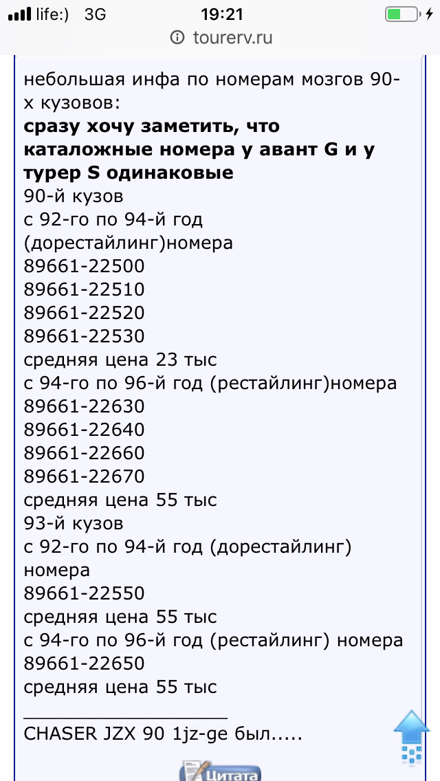 #32 Помилка 62 (соленоїд #1) довга історія.- швидке рішення! 2