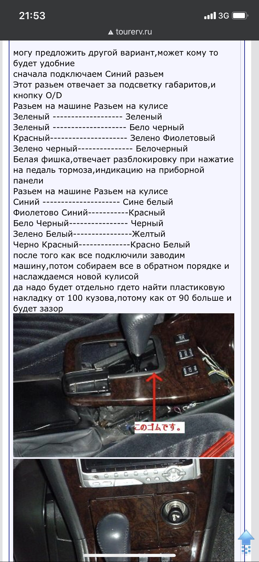 #60 Селектор «драбинка» 5