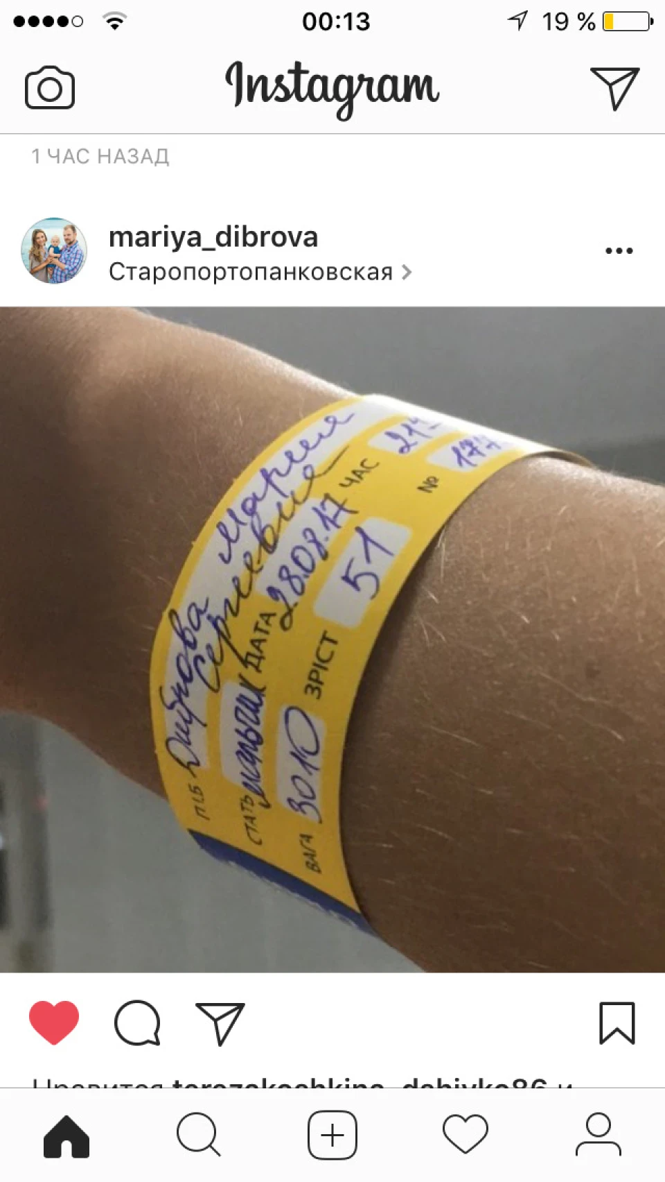 Дабл-тато)