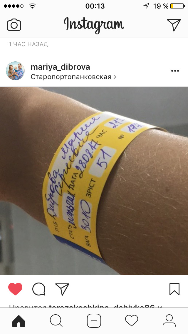 Дабл-тато) 1
