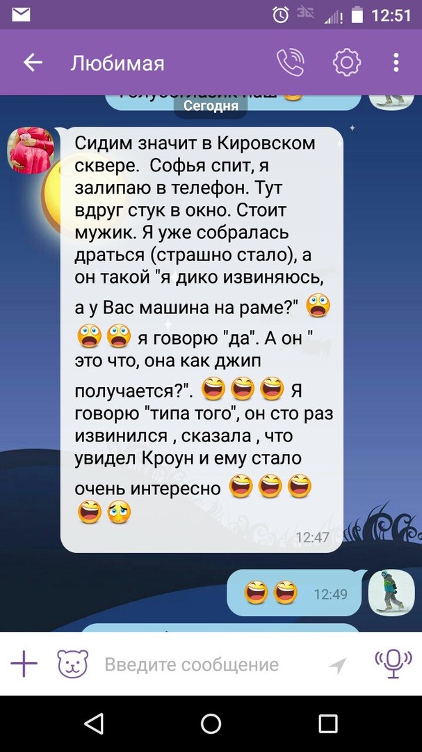 Дружина порадувала :) 1
