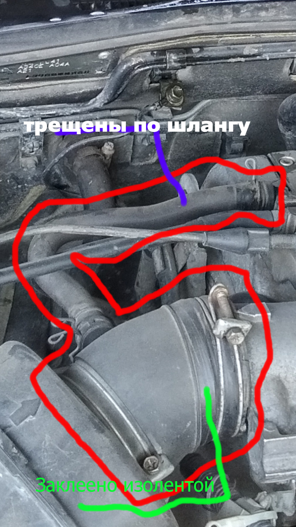 Вакуумний шланг + 3