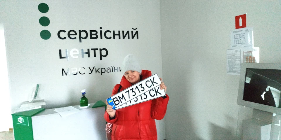 Оформлення машини
