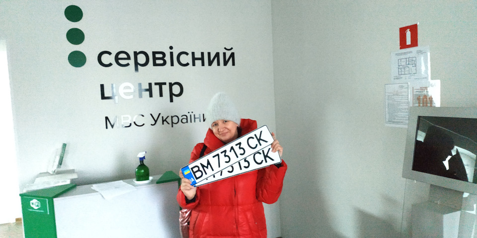 Оформлення машини 1