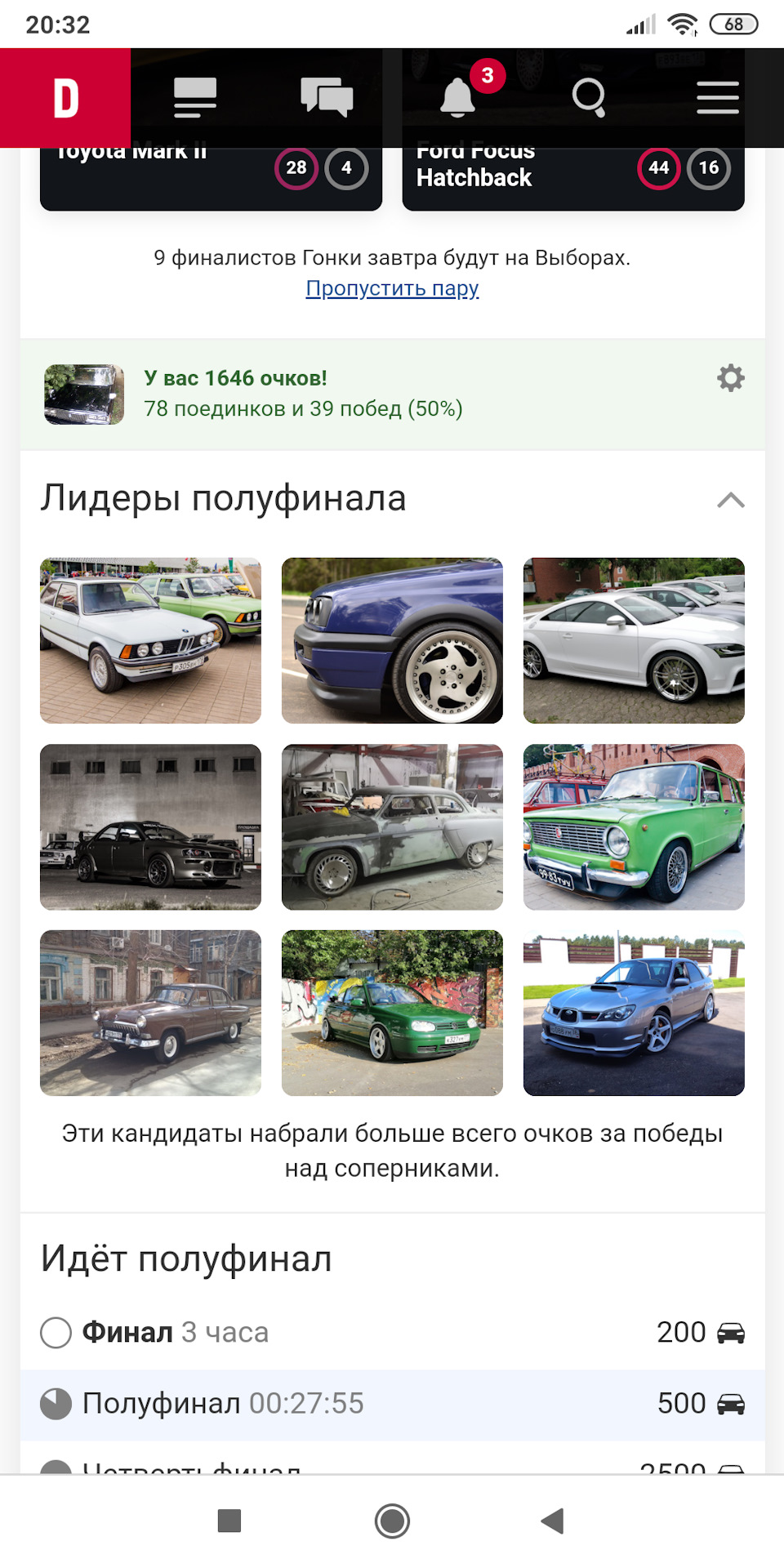 Дякую всім, хто підтримує Кроуна. 3