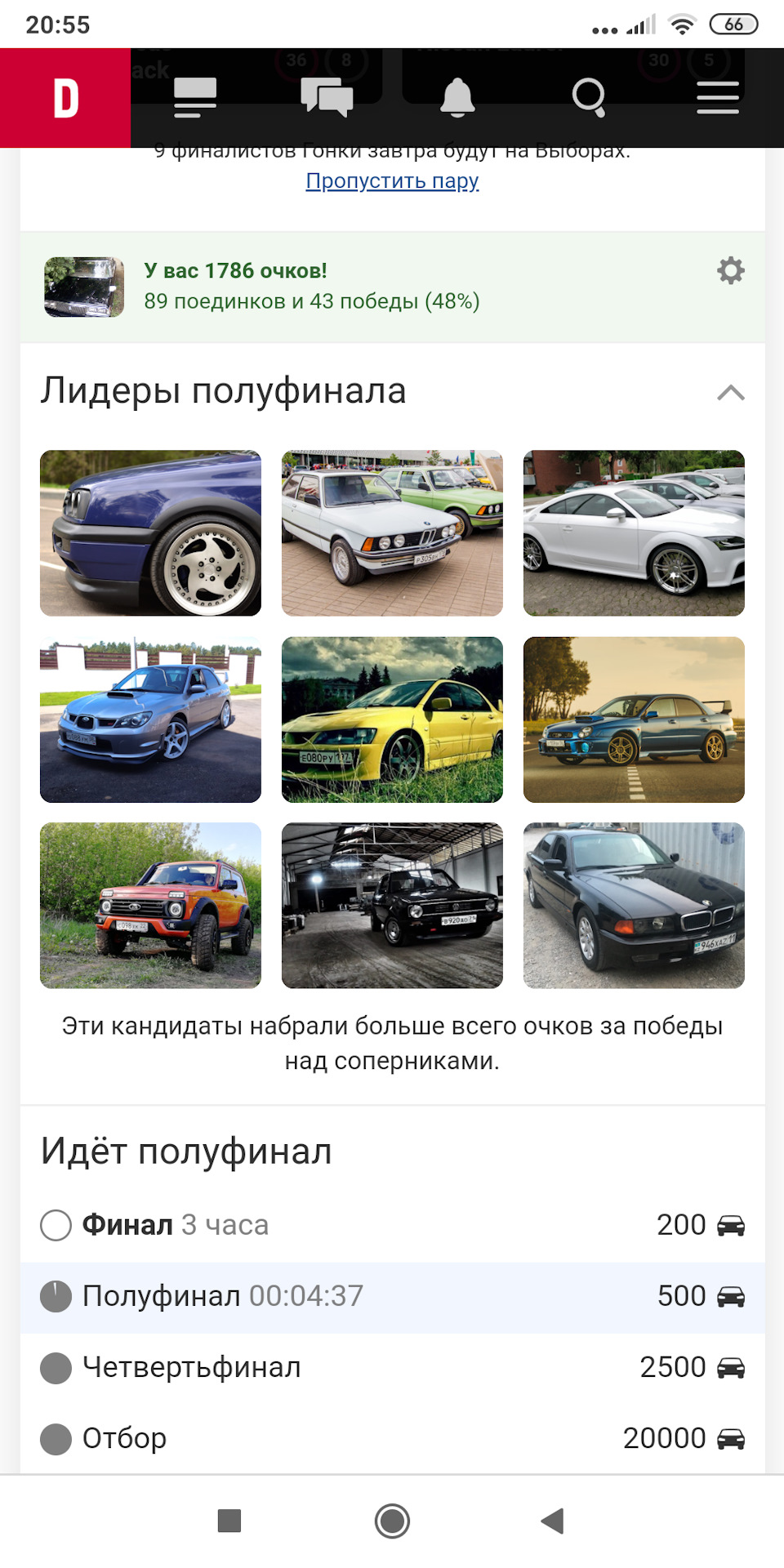 Дякую всім, хто підтримує Кроуна. 4