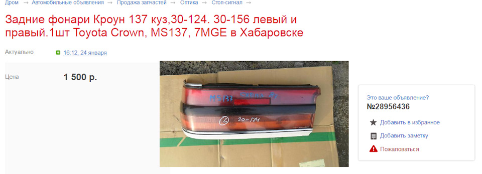 Доброго часу доби 5