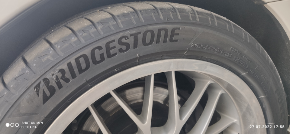Bridgestone Potenza Sport 5