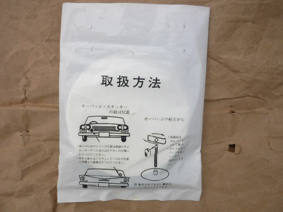 JAF JAPAN AUTOMOBILE FEDERATION