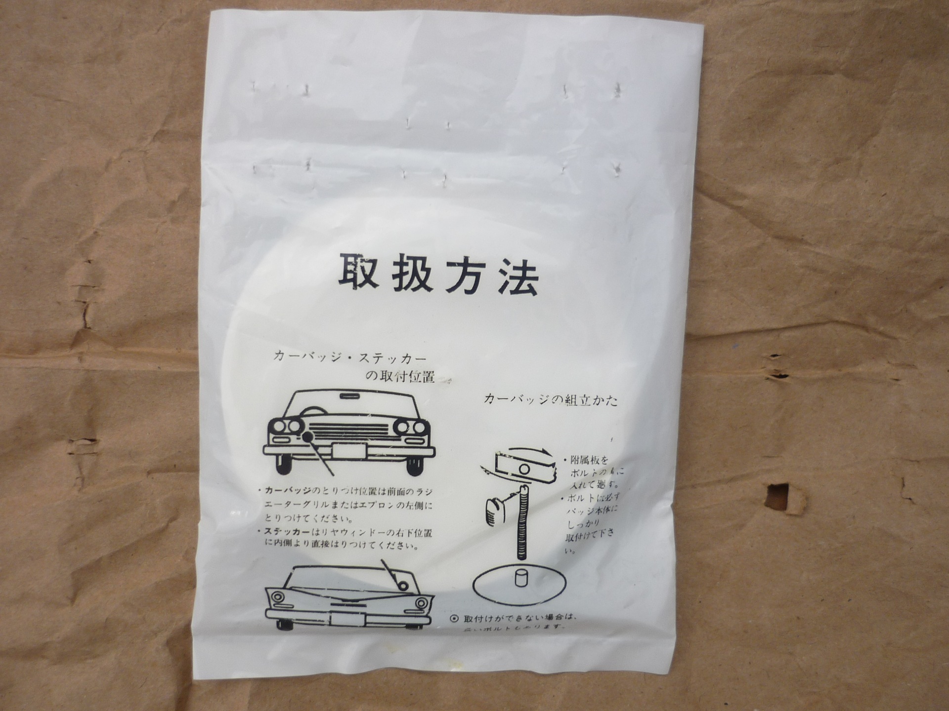JAF JAPAN AUTOMOBILE FEDERATION 1